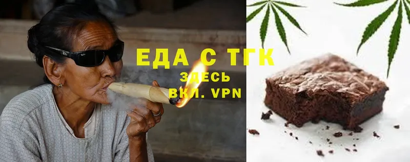 Canna-Cookies марихуана  Полярные Зори 