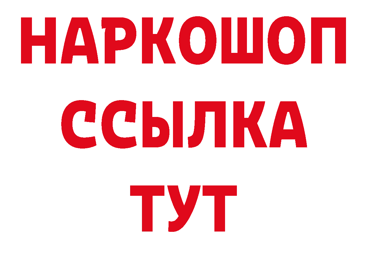 Героин хмурый зеркало сайты даркнета кракен Полярные Зори