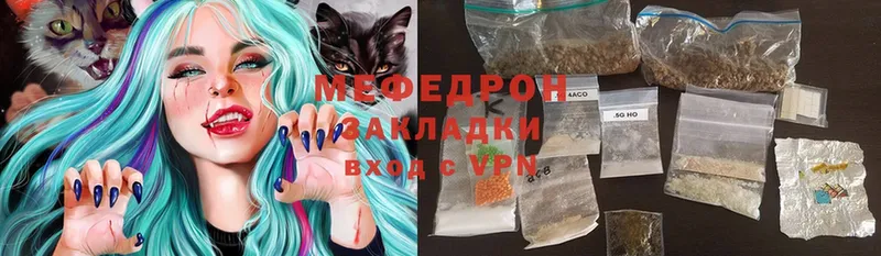 МЯУ-МЯУ 4 MMC  где можно купить   Полярные Зори 